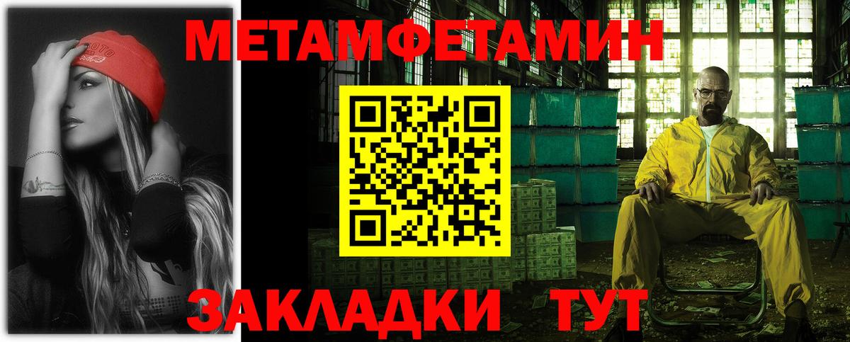 Амфетамин  Саки  Амфетамин VHQ 