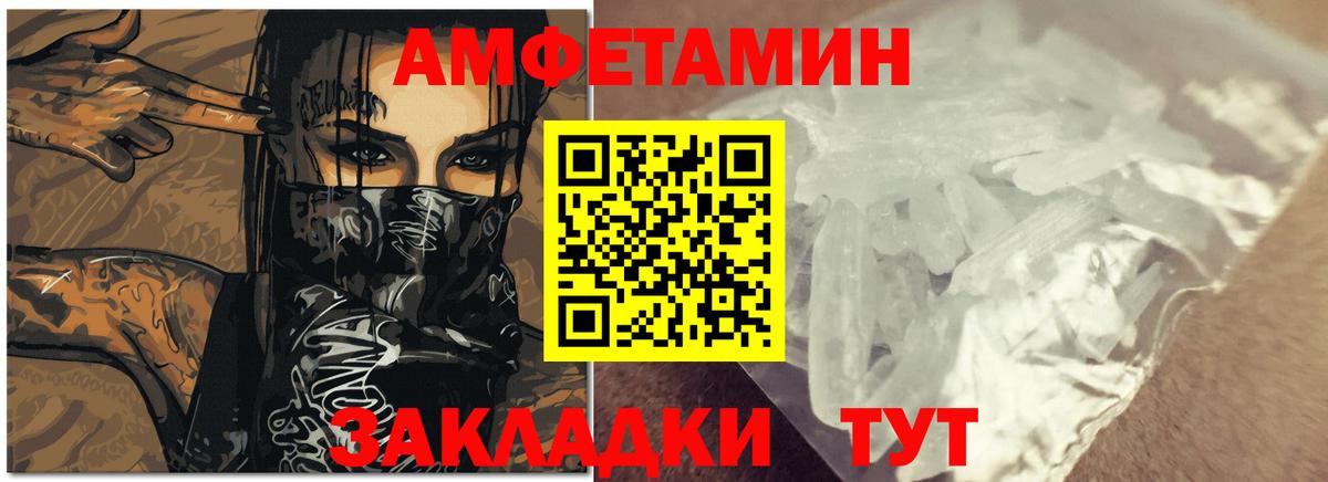 Канабис Саки