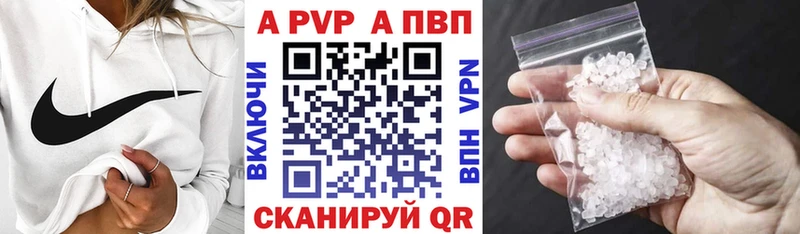 где купить наркоту  Саки  Alpha PVP Crystall 