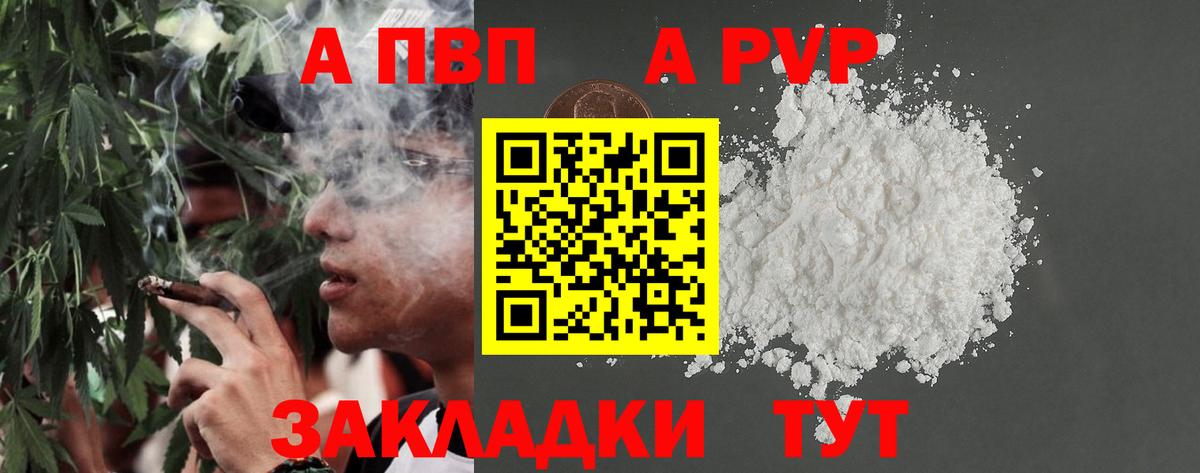 А ПВП мука Саки