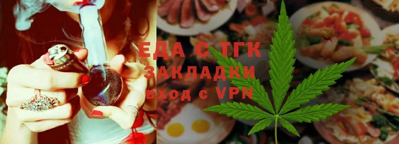 купить наркотики цена  Саки  дарк нет формула  Canna-Cookies конопля 