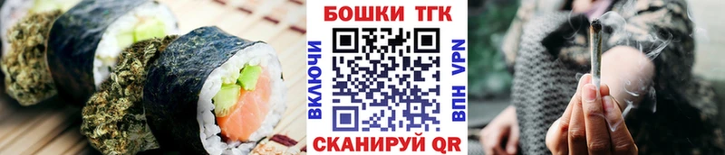 Canna-Cookies конопля  даркнет сайт  Саки 