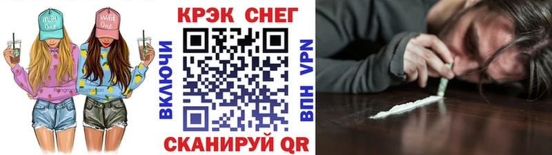 КОКАИН Колумбийский mega рабочий сайт Саки