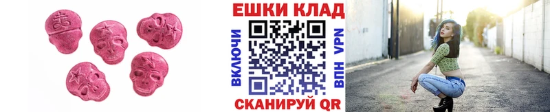 где можно купить наркотик Саки Ecstasy бентли