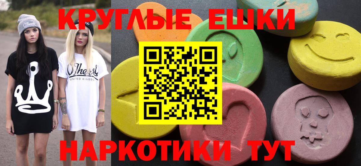 ЭКСТАЗИ  Экстази louis Vuitton  Саки  Ecstasy 280мг 