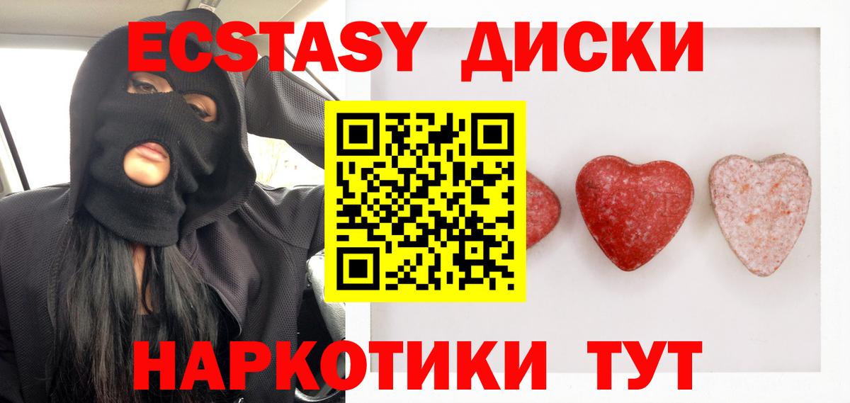 Ecstasy Punisher Саки