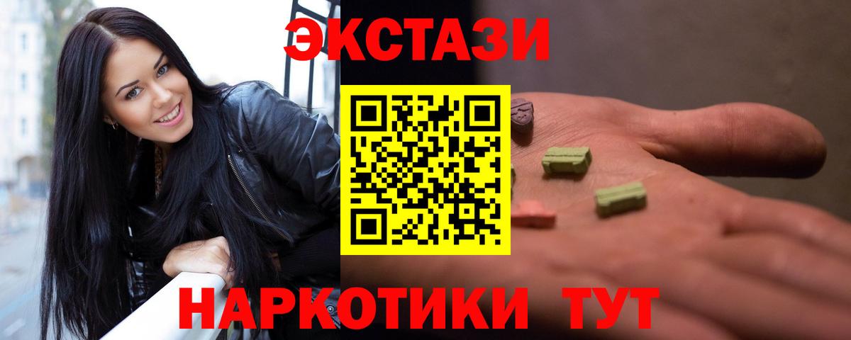 дарнет шоп  Вход с VPN  Саки  Экстази диски  Экстази 