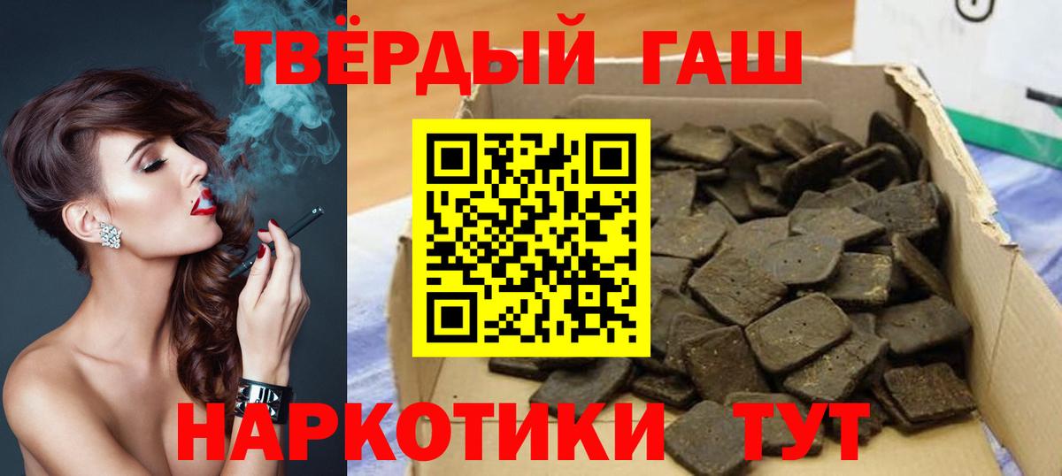ГАШ Ice-O-Lator Саки