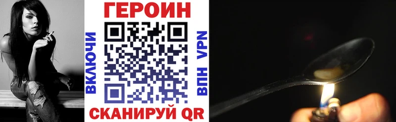 Героин афганец  где продают   Саки 