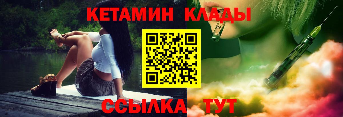Гашиш  ГАШИШ  Вход с VPN  Конопля  Саки  Меф кристаллы  МДМА  ЭКСТАЗИ 