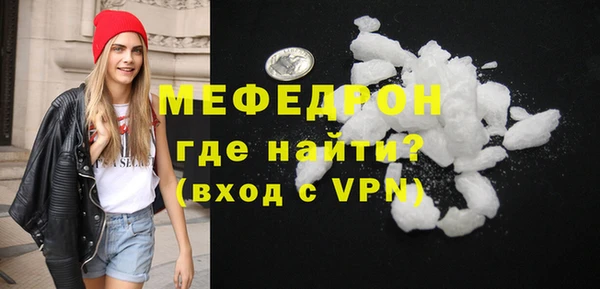 индика Нефтегорск