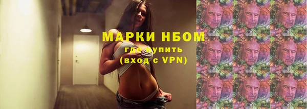 ГАЛЛЮЦИНОГЕННЫЕ ГРИБЫ Нефтекумск