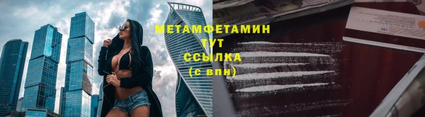 ГАЛЛЮЦИНОГЕННЫЕ ГРИБЫ Нефтекумск