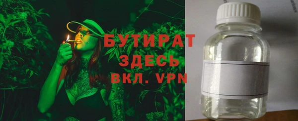 индика Нефтегорск