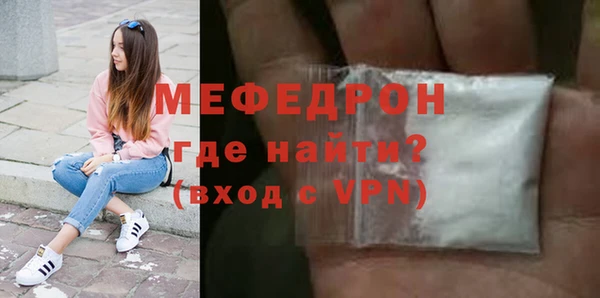 индика Нефтегорск