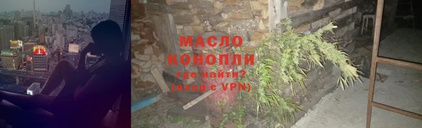 мет Навашино