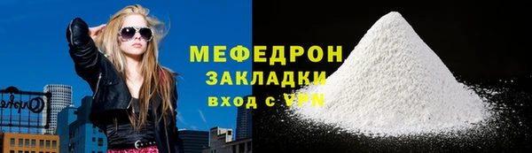 индика Нефтегорск