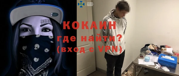 мет Навашино