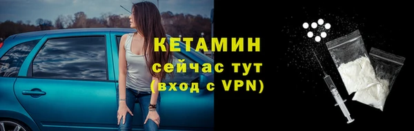 ГАЛЛЮЦИНОГЕННЫЕ ГРИБЫ Нефтекумск