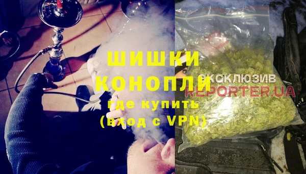 ГАЛЛЮЦИНОГЕННЫЕ ГРИБЫ Нефтекумск