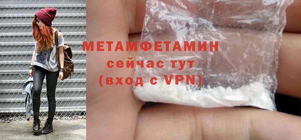 индика Нефтегорск