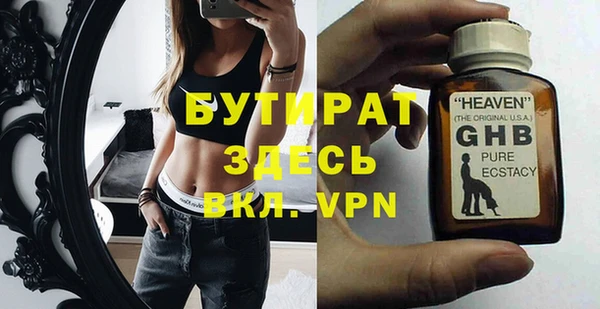 mix Надым