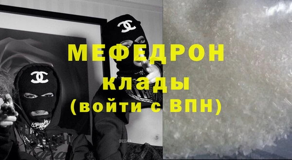 каннабис Нея