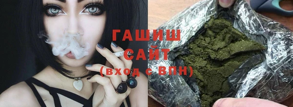ГАЛЛЮЦИНОГЕННЫЕ ГРИБЫ Нефтекумск