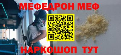 MDMA Гусь-Хрустальный