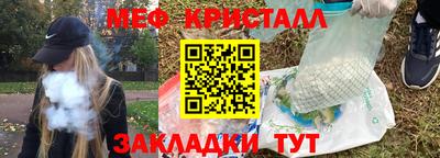 соль курить ск Берёзовский