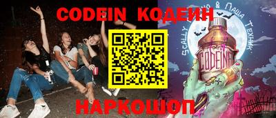 ешки Беслан