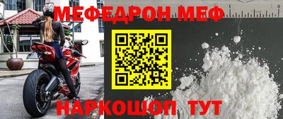 MDMA Гусь-Хрустальный