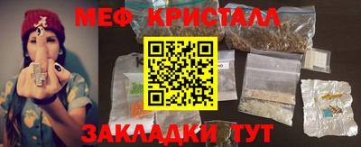 MDMA Гусь-Хрустальный