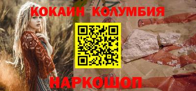 наркотики Гусиноозёрск