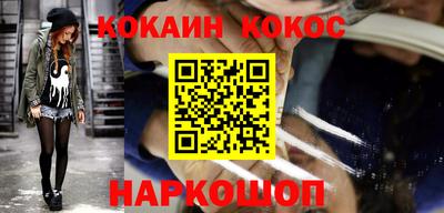 наркотики Гусиноозёрск