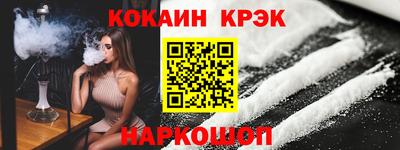MDMA Гусь-Хрустальный