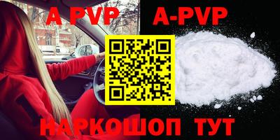 ешки Беслан