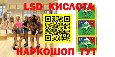 наркотики Гусиноозёрск