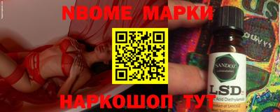 соль курить ск Берёзовский