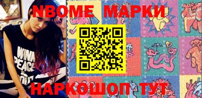 ешки Беслан