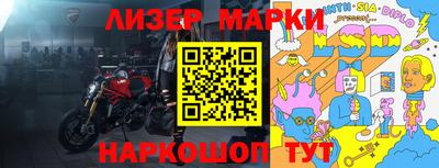 MDMA Гусь-Хрустальный