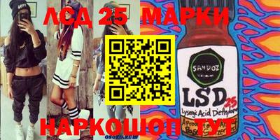 соль курить ск Берёзовский