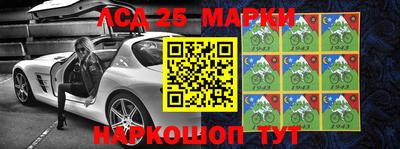 ешки Беслан