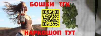 наркотики Гусиноозёрск