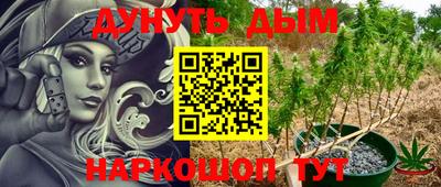 соль курить ск Берёзовский