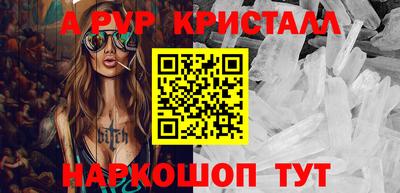 MDMA Гусь-Хрустальный