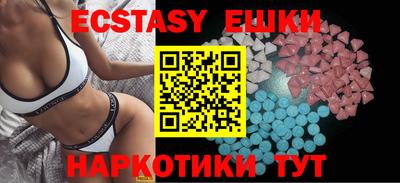 наркотики Гусиноозёрск