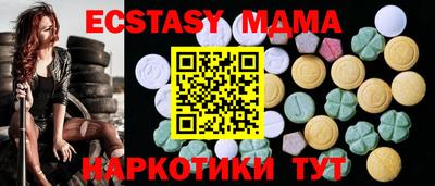 наркотики Гусиноозёрск