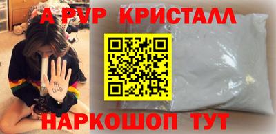 наркотики Гусиноозёрск
