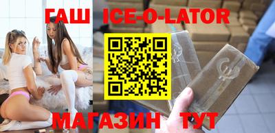 наркотики Гусиноозёрск